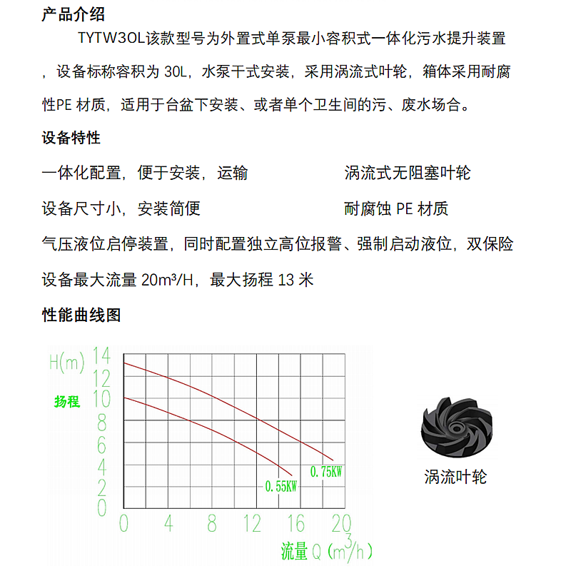 微信图片_20211111171535.png