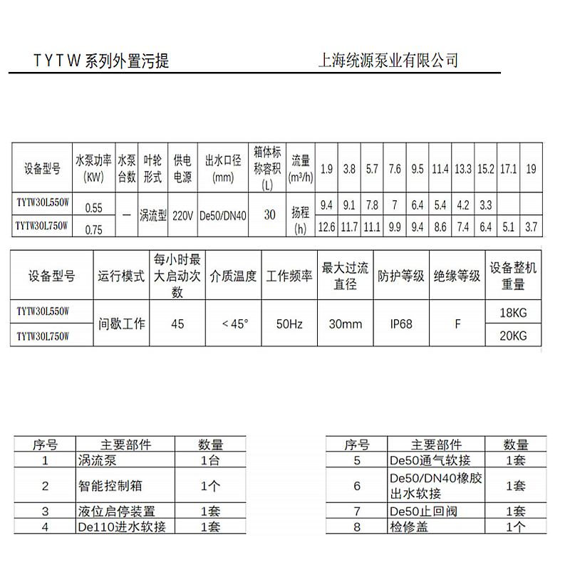 微信图片_20211111171610.png